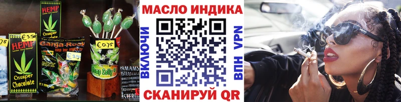 Еда ТГК конопля  Купить закладки  Навашино 