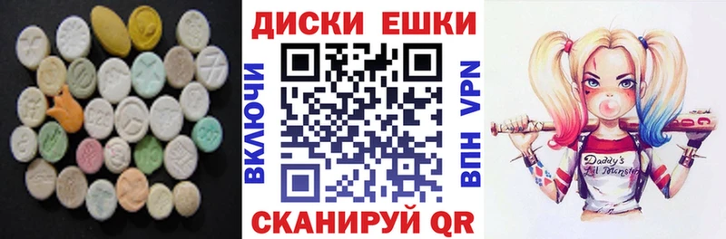 ЭКСТАЗИ 250 мг  Купить  Навашино 