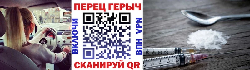 Купить закладки  Навашино  ГЕРОИН Афган 