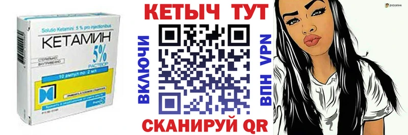 Купить закладки  Навашино  КЕТАМИН ketamine 