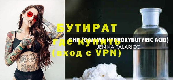 кокаин Бугульма