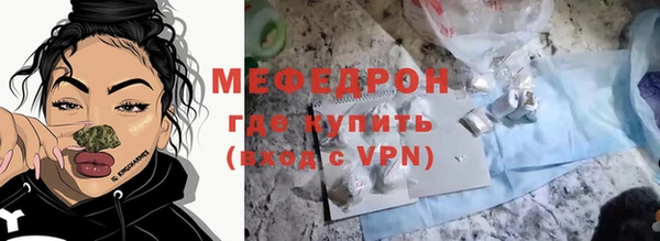 кокаин Бугульма