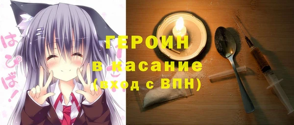 дживик Бронницы