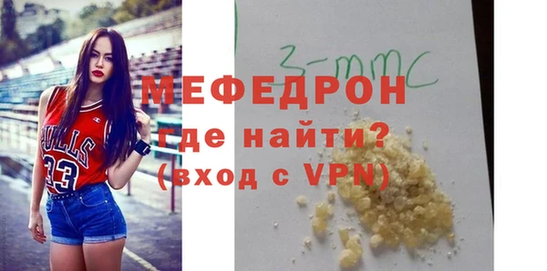 кокаин Бугульма