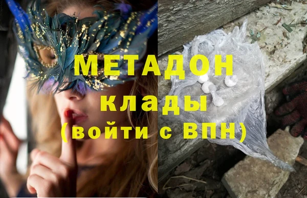 кокаин Бугульма