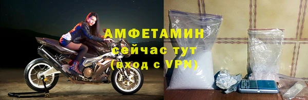кокаин Бугульма