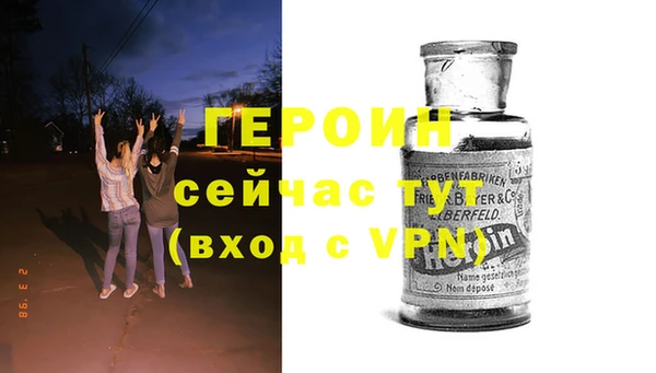 амф Бородино