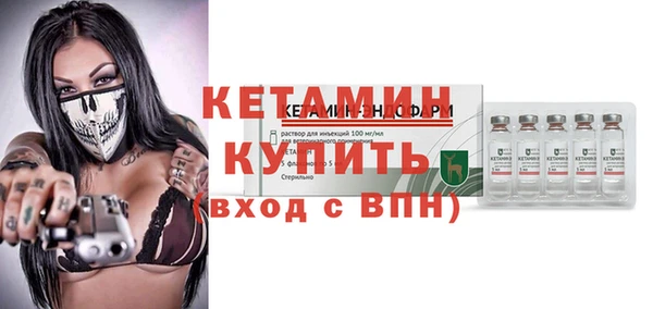 кокаин Бугульма