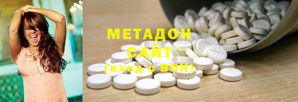 амф Бородино