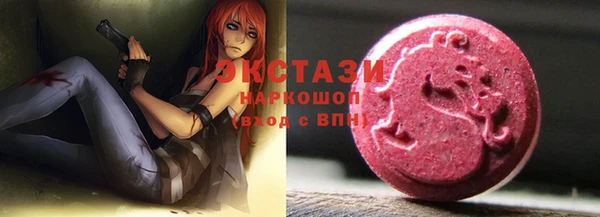 кокаин Бугульма