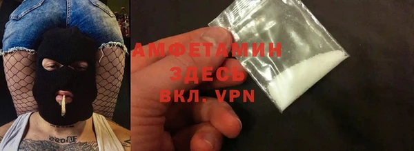 кокаин Бугульма