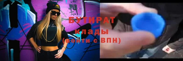амф Бородино