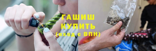 кокаин Бугульма