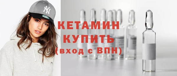 амф Бородино