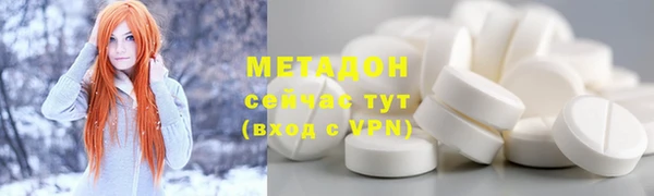 амф Бородино