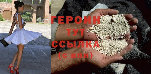 кокаин Бугульма