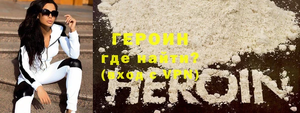 амф Бородино