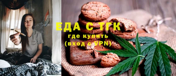 кокаин Бугульма