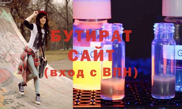 кокаин Бугульма