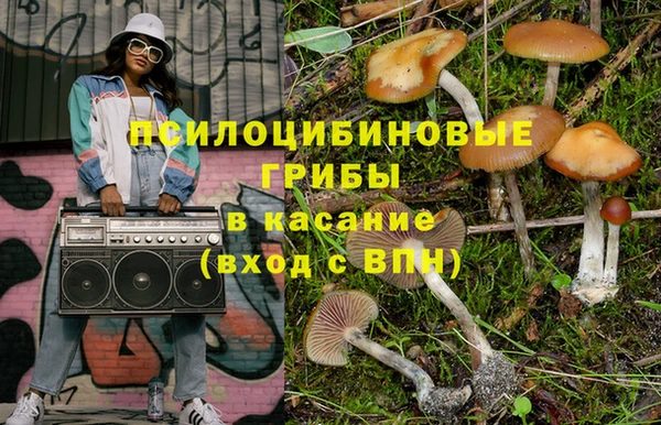 кокаин Бугульма