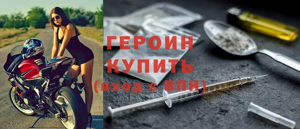амф Бородино