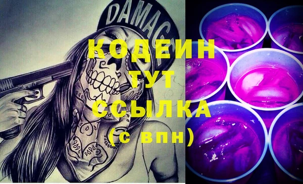 кокаин Бугульма