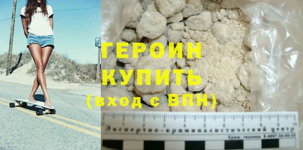 дживик Бронницы