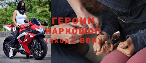 кокаин Бугульма