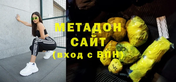 амф Бородино