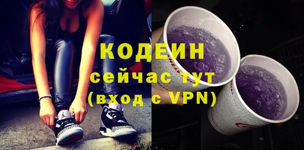 кокаин Бугульма