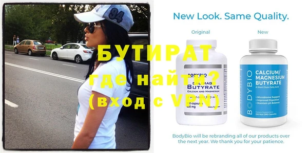 амф Бородино