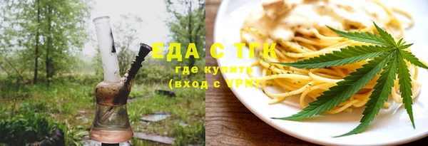 амф Бородино