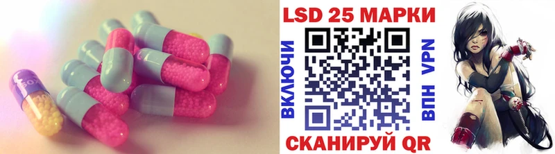 ЛСД экстази кислота  Купить  Навашино 