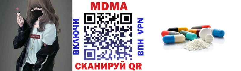 Купить где  Навашино  MDMA VHQ 