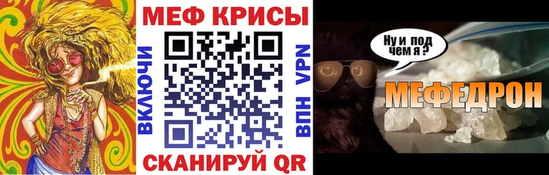 МЯУ-МЯУ mephedrone  Купить где  Навашино 