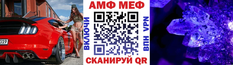 Купить закладки Навашино Первитин Methamphetamine