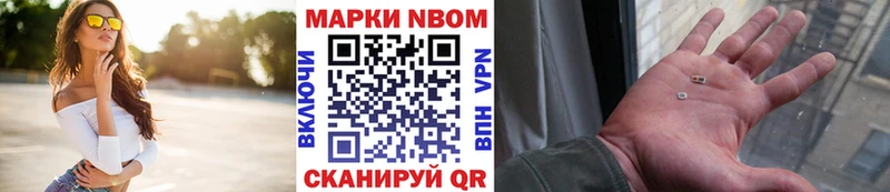 Купить закладки Навашино Марки 25I-NBOMe 1,8мг