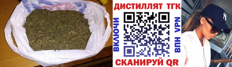 Купить где  Навашино  Дистиллят ТГК вейп с тгк 